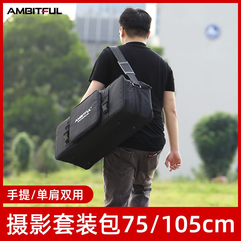 公司貨 最低價 免運 攝影包套裝包燈架包三腳架子便攜手提單肩包閃光燈長條收納包