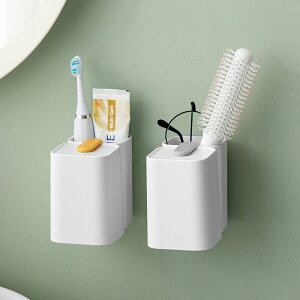 磁吸式牙刷杯收納架 牙刷牙膏置物架 衛浴置物架 免釘免鑽 牙刷/牙膏/刮鬍刀收納盒 收納架