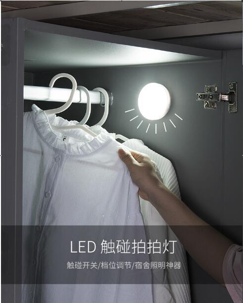 拍拍燈可黏貼充電款觸控寢室床頭小夜燈LED床上磁鐵吸附宿舍小燈 幸福驛站