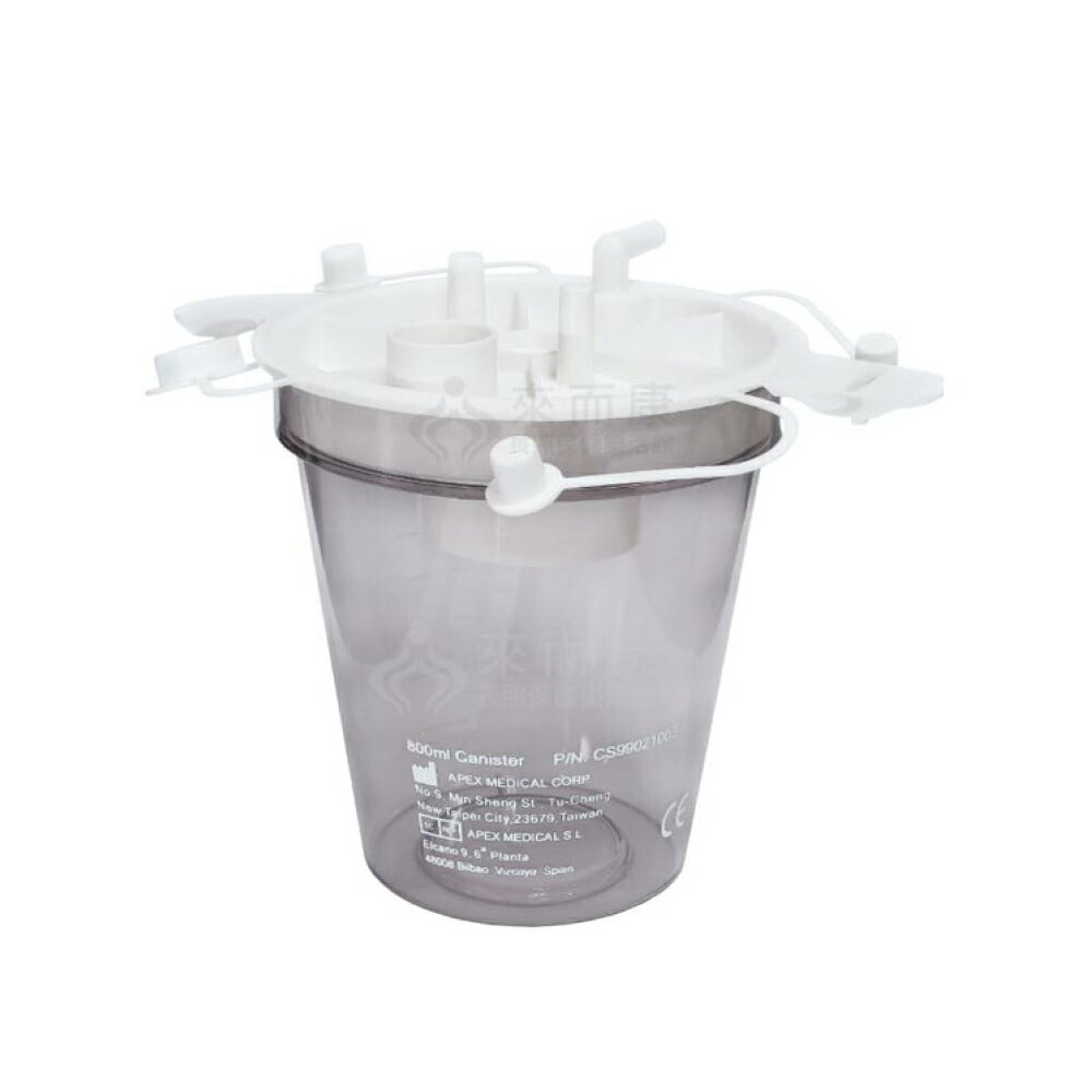 來而康 雃博 怡安 廢液收集袋 (未滅菌) 抽痰罐 800cc 照護 倍護 專用抽痰杯 抽痰機配件