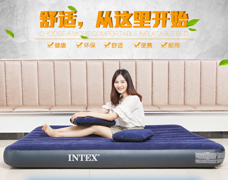 INTEX充氣床家用氣墊床單人 沖氣床加大雙人戶外帳篷便攜午休床
