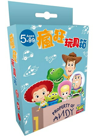 【迪士尼 DISNEY-益智卡牌】瘋狂玩具箱- (玩具總動員系列)