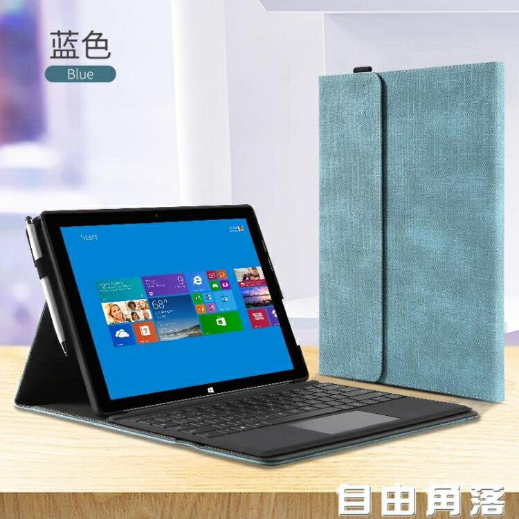 微軟surface pro7保護套6代二合一1866平板套surfacepor皮套NEW