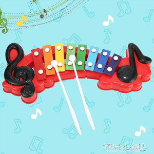 兒童敲琴 兒童禮物啟蒙早教音樂樂器 八音琴手敲琴幼兒音樂玩具 全館免運