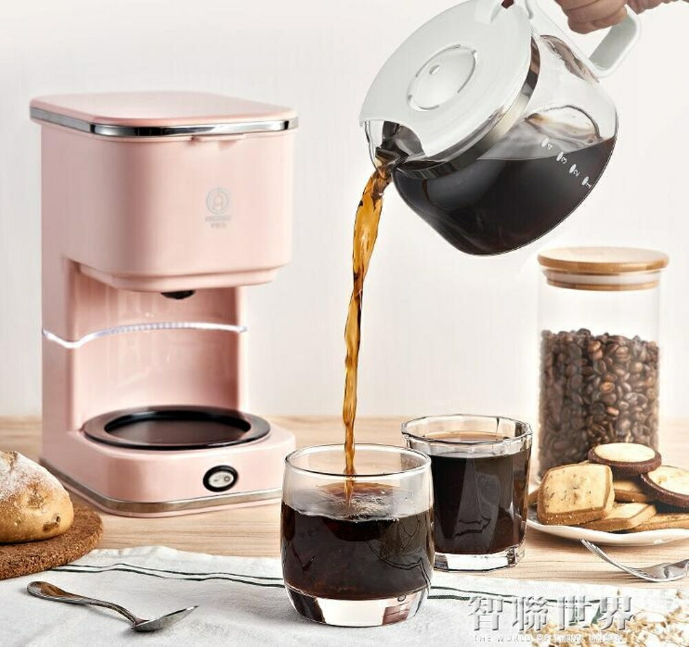 咖啡機家用小型滴漏式全自動迷你煮咖啡壺1人-2人-SCM0005 交換禮物