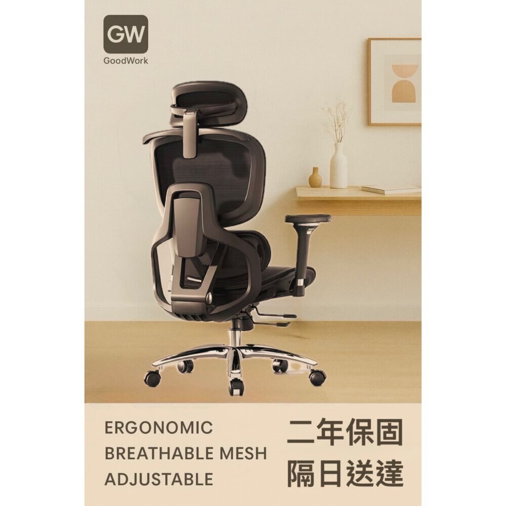 隔日配 8D人體工學椅 電競椅 通風按摩  熱敷護脊