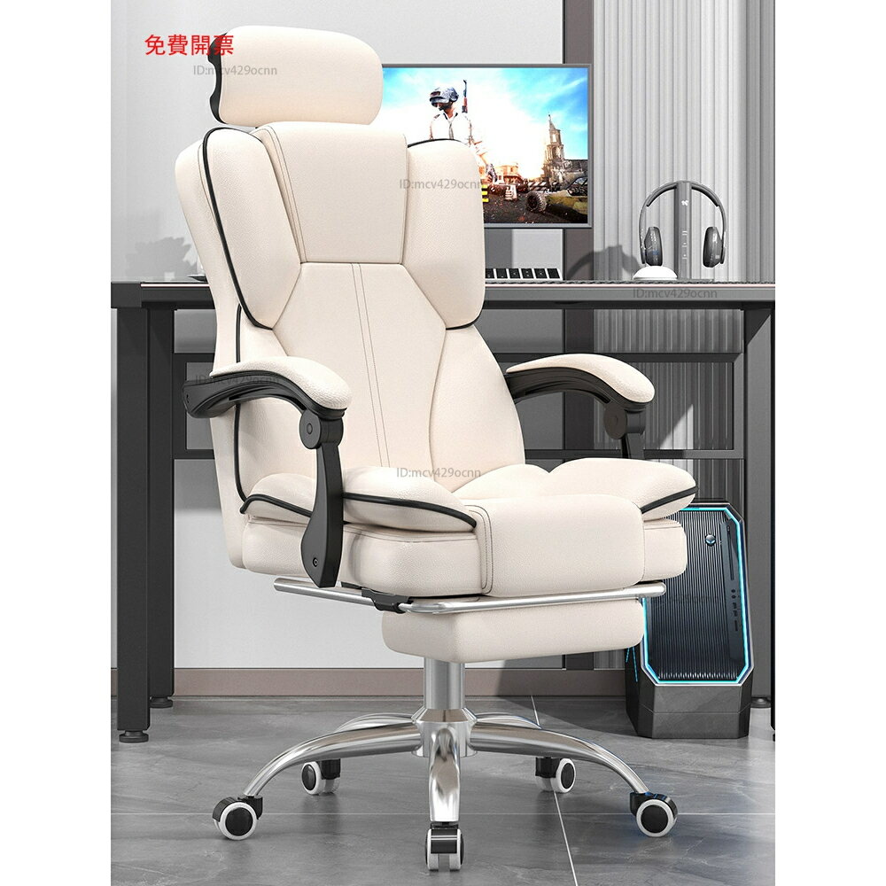 免運電腦椅家用舒適久坐電競椅靠背沙發椅子書桌學習轉椅主播升降座椅Y7