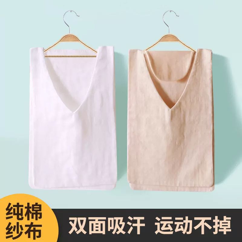 成人吸汗巾大人純棉大童前後雙面墊背運動產婦隔汗巾