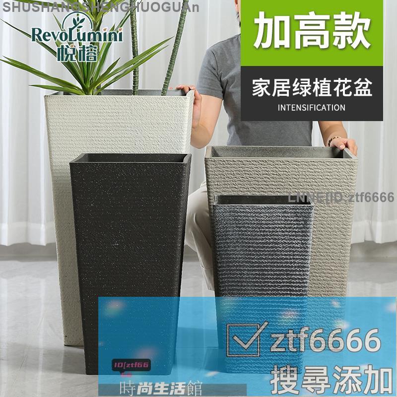 免運 可開發票 花盆/種植盆/加厚樹脂/花盆家用塑膠大號方形輕奢高階感加厚天堂鳥散尾葵龜背竹室內陽臺