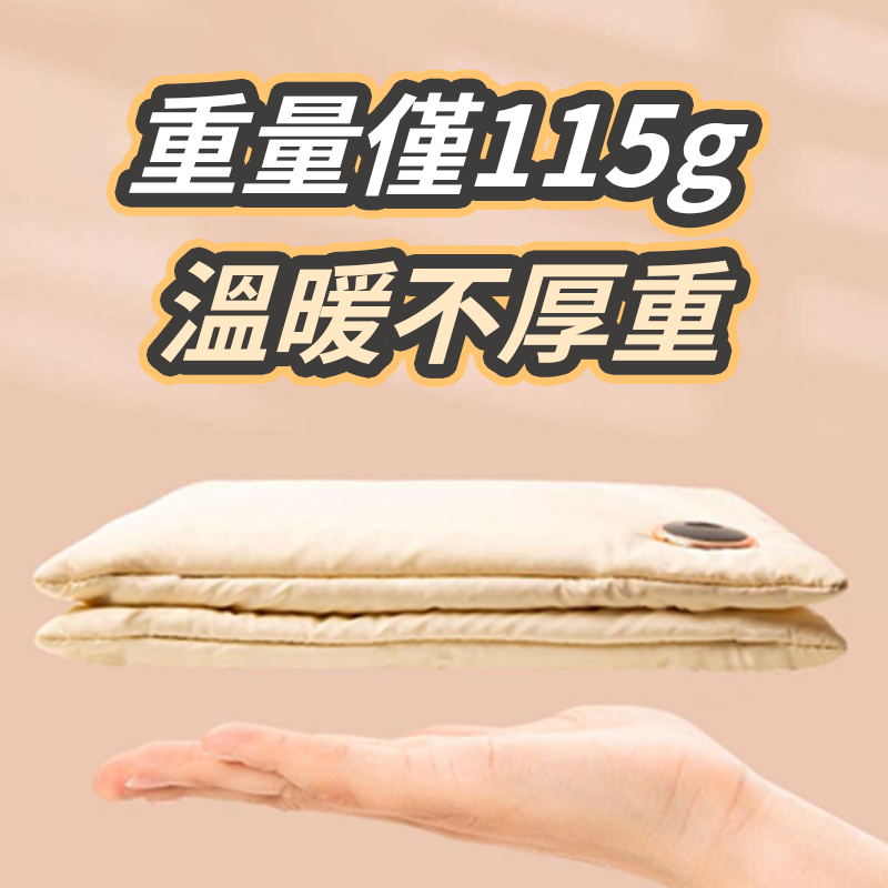 【4%點數】石墨烯加熱暖手袋 暖手寶  暖暖袋 暖宮寶 熱敷袋 保暖 暖手袋 敷肚子腰袋經期熱敷經期 暖宮 冬天保暖 暖暖包 2