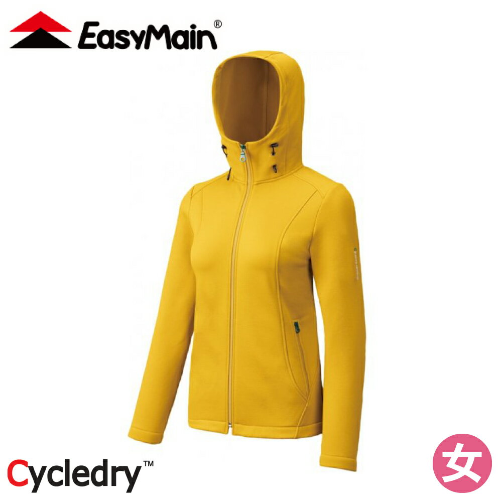 【EasyMain 衣力美 女 排汗速乾輕暖連帽外套《穗黃》】CE23090/登山/旅遊/出國/露營/連帽