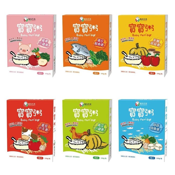 台灣 飯友常溫寶寶粥(2包/盒)-多款可選 162元