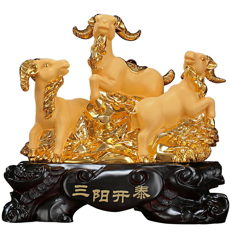 福禄寿羊三羊開泰の置物  工芸品 美術品  装飾品 福禄寿羊三羊開泰の置物 工芸品 美術品 装飾品 美術品