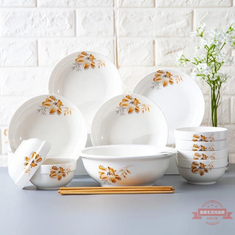 景德鎮碗碟套裝家用陶瓷吃飯碗盤子面碗湯碗大號碗筷餐具組合