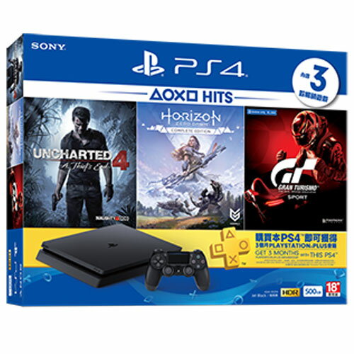 預購 PS4 500G HITS Bundle 4主機同捆組 - 地平線、跑車浪漫旅競速、秘境探險4【愛買】