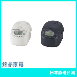 【日本牌 含稅直送】ZOJIRUSHI象印 壓力IH電子鍋 小容量3人用 NP-RU05 25年款 【日本牌 含稅直送】ZOJIRUSHI象印 壓力IH電子鍋 小容量3人用 NP-RU05 25年款