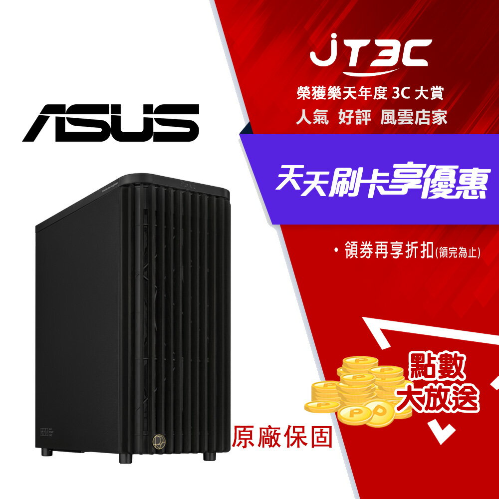 ASUS 華碩 ProArt PA401 木質金屬版 機殼