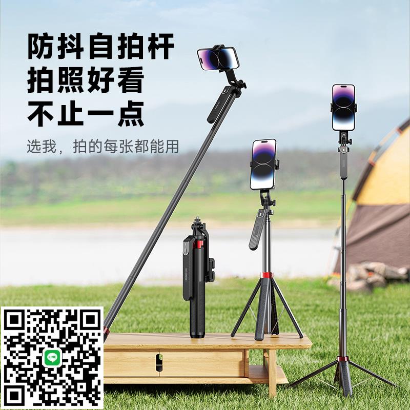 NEEWER紐爾2025新款自拍桿落地三腳架手機支架地釘加固防抖拍照通用直播支架360度便攜旅遊戶外vlog拍攝角架