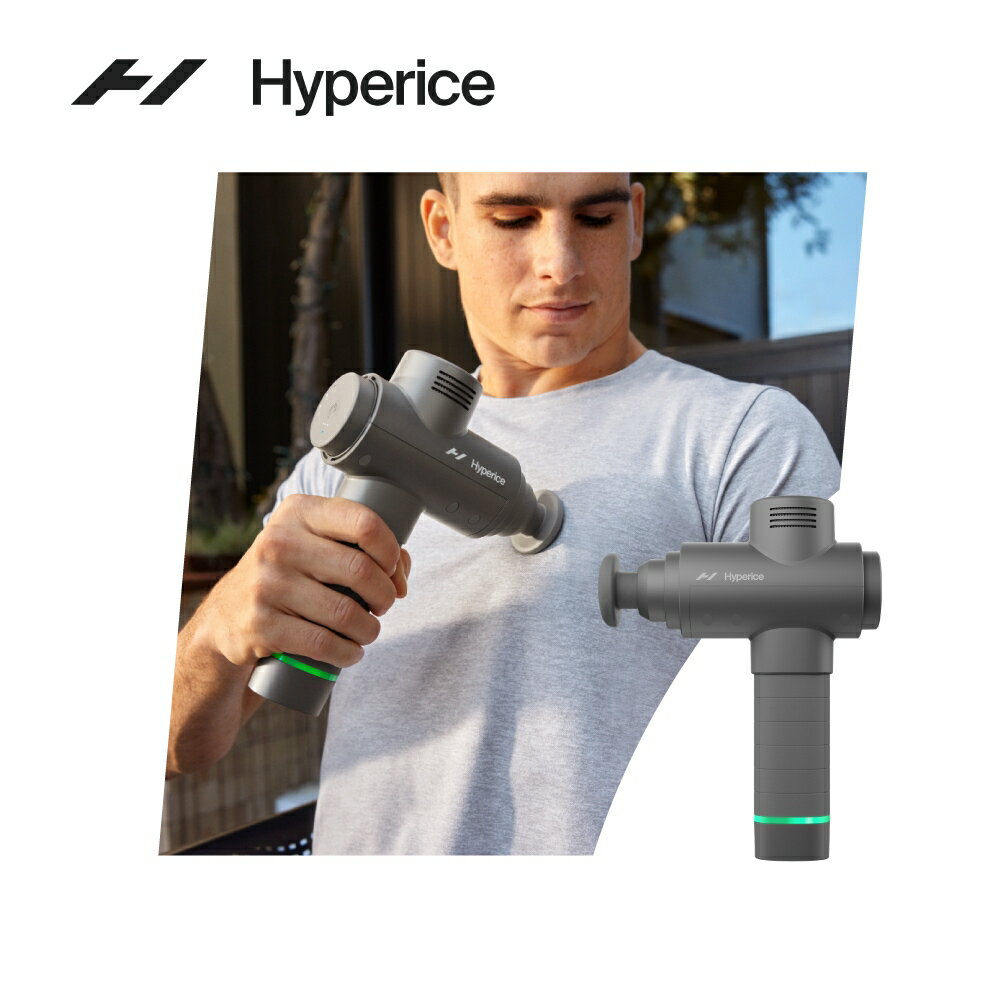 Hyperice HYPERVOLT 2 無線震動按摩槍 (靜音專利科技/ NBA指定合作恢復設備/ 居家舒緩 筋膜放鬆)