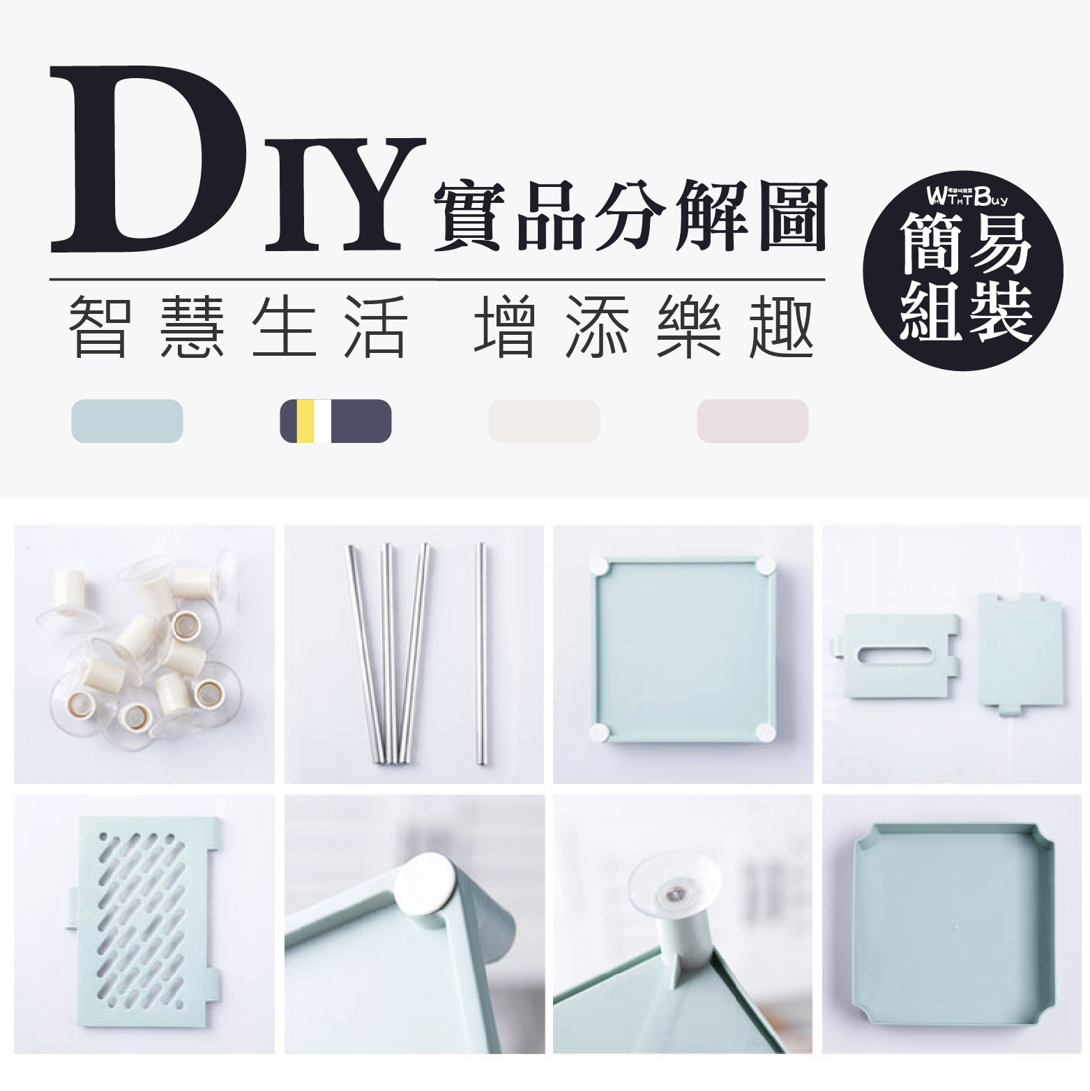 【領券滿額折50】 DIY北歐風居家收納櫃 浴室收納 廚房收納 組合櫃 收納櫃 置物架 書櫃 零食箱 玩具櫃 衛生紙盒 🇹🇼老婆叫我買 8