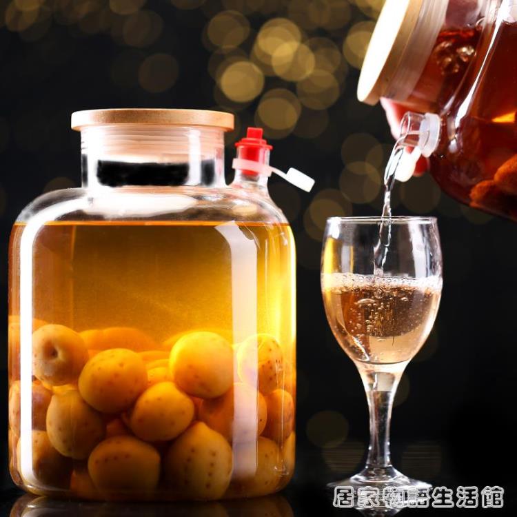 泡酒玻璃瓶子青梅酒瓶空瓶釀酒壇子專用米酒罐容器楊梅酒分裝密封 雙11全館免運