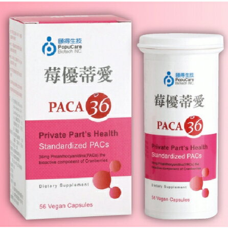 頤得生技 莓優蒂愛 56顆/盒