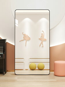 跳舞教室專用鏡子家用掛墻舞蹈鏡大尺寸瑜伽鏡健身房壁掛式全身鏡