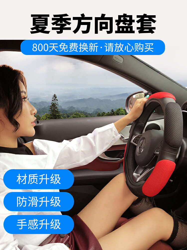 汽車方向盤套四季通用防滑吸汗保暖大眾速騰卡羅拉思域別克保護套