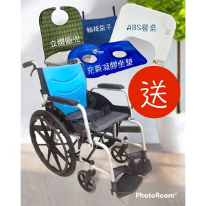 【免運費送好禮】均佳 JWG-150 鋁合金輪椅 jwg150 熊賀康醫材 輪椅B款 手動輪椅 JW150 改款