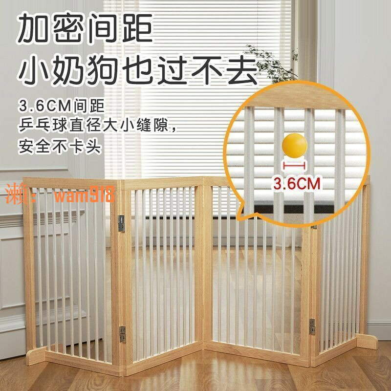 【台灣公司】實木室內隔離可折疊柵欄籠子寵物圍欄欄桿狗狗木製中小型越獄門欄
