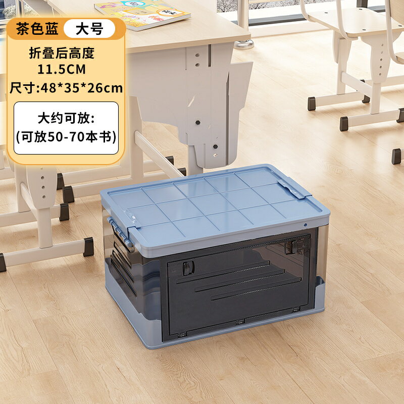 折疊收納箱 雙開門收納櫃 折疊收納箱 學生教室用桌下書本收納箱帶滑輪拉桿折疊透明收納盒裝書儲物箱子『cyd24831』
