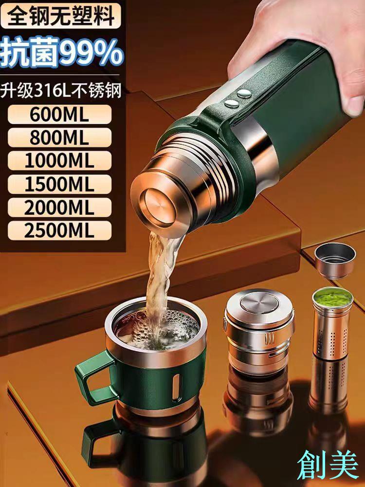 日MK本直郵保溫杯男大容量316L全不銹鋼茶水分離泡茶杯高檔水杯子-創美