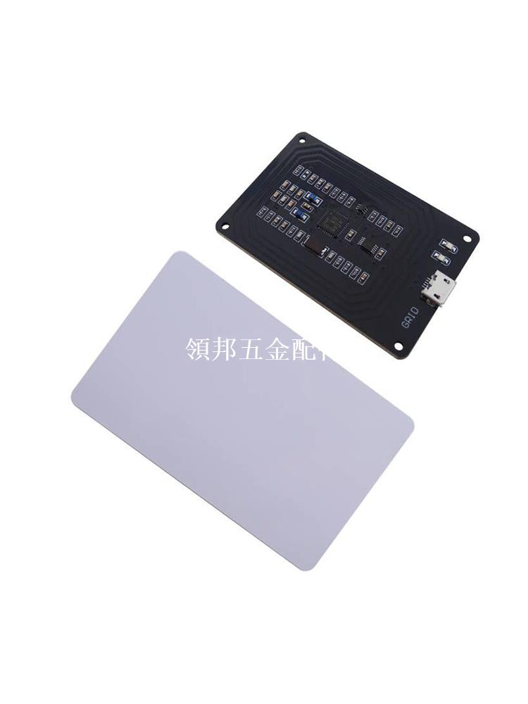 PN532轉串列埠模組/NFC/IC卡讀寫器/復制機/門禁電梯M1卡讀寫復制[領邦五金配件]