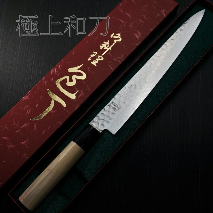一心刃物 筋引 菜刀 肉刀刀 45層大馬士革AUS10不鏽鋼夾鋼 日式柄 240mm IS81【極上和刀】【日本高品質菜刀】