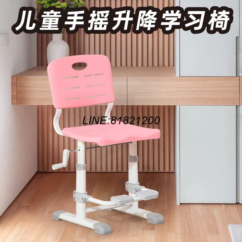 幼稚園用品 幼稚園器材 幼派兒童學習椅子小學生寫作業可升降調節寫字椅家用坐姿靠背座椅 快速出貨