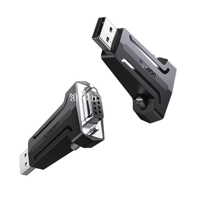 usb轉rs232電腦DB9九針串口數據線工業級轉usb通訊模塊轉換器ft232r芯片防浪涌串口線公對公連接雙向傳輸[領邦五金配件]