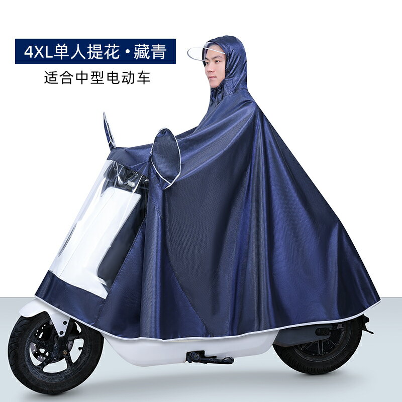 電瓶車雙人雨衣 雨衣雙人電動車2021新款摩托車長款全身防暴雨男女電瓶車2人雨披