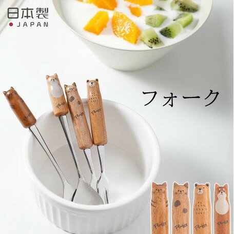 🔥現貨🔥日本製 動物原木叉子 柴犬 貓咪 熊 動物造型 刀叉 餐具 廚具 餐廚用品 -富士通販