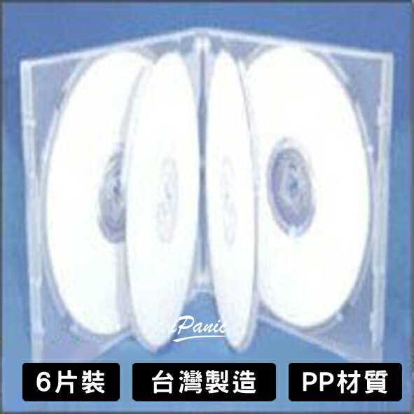 【最高22%點數】台灣製造 CD盒 光碟收納盒 6片裝 光碟盒 半透明 PP材質 20mm 光碟整理盒 DVD盒【限定樂天APP下單】