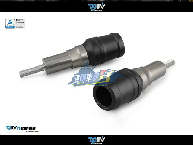 DIMOTIV 適用KAWASAKI Z650 簡易款簡易式車身防倒球防摔膠DMV | 協貿