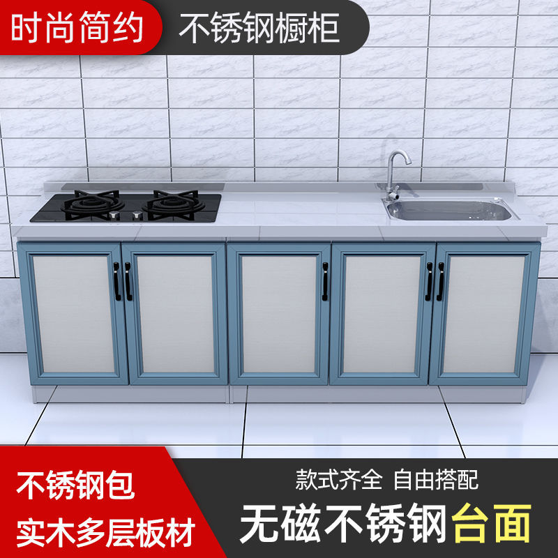 廚房流理臺 免運 櫥櫃 廚房櫥櫃 洗碗池 簡易櫥櫃廚房櫃不銹鋼灶臺櫃實木櫃組裝經濟型櫃子整體定製出租房