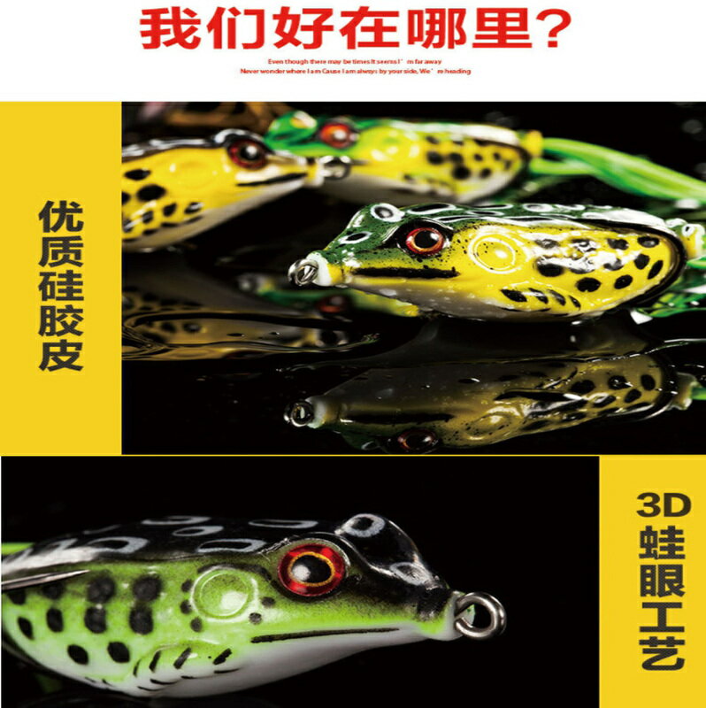 廣隆 拼買氣顏色隨機 3d仿真雷蛙青蛙黑魚殺手仿生蛙路亞餌假餌誘餌仿生餌擬餌釣魚大魚剋星 Rakuten樂天市場 廣隆