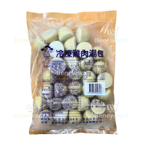 禎祥冷凍(雞肉)湯包【每顆30公克*約30入*每包900公克】《大欣亨》B013038 0