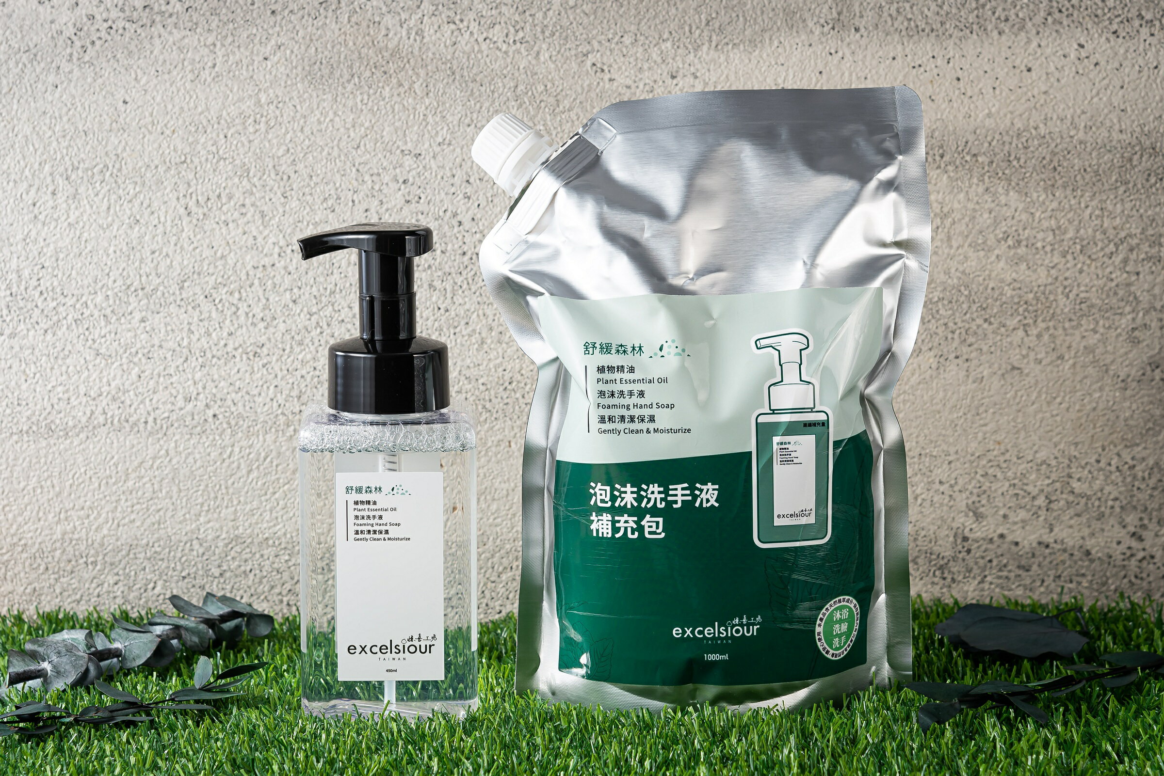 【憶喜工坊 Excelsiour】舒緩森林 ●補充包● 天然植物精油慕斯泡沫洗手液 1000ml