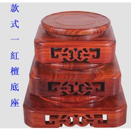 【紅檀可旋轉底座-款式一大號-11.5*4cm-1個/組】紅木紅檀工藝品雕刻小件擺件底座精品圓形蘇工盆景花幾，多規格可選-7501031