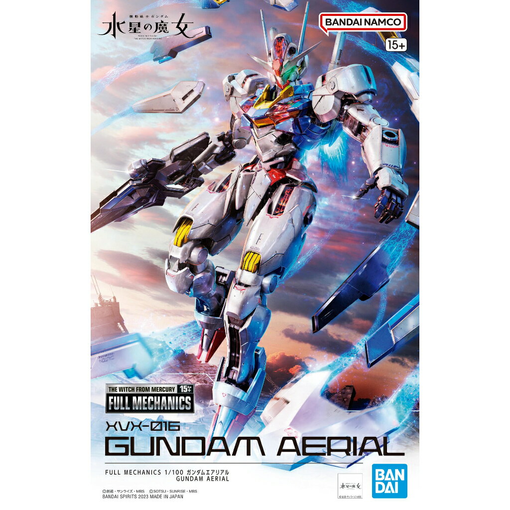 【鋼普拉】現貨 BANDAI 機動戰士鋼彈 水星的魔女 FM 1/100 GUNDAM AERIAL 風靈鋼彈