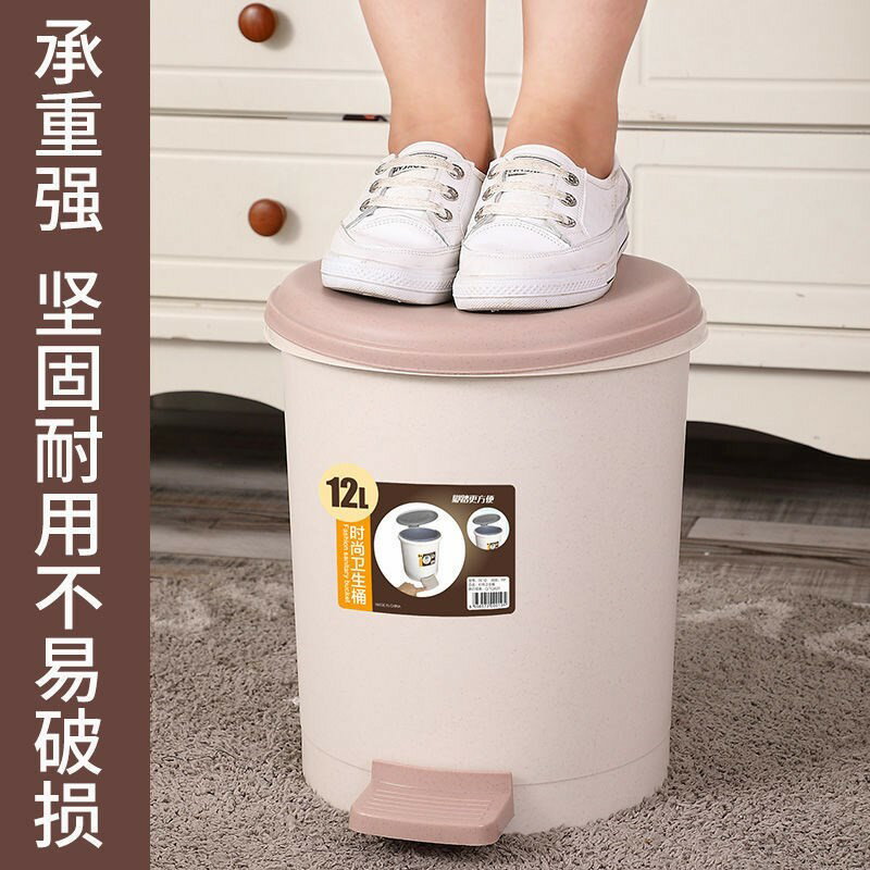 衛生間垃圾桶家用臥室網紅腳踩式帶蓋子大號廚房客廳廁所防臭專用