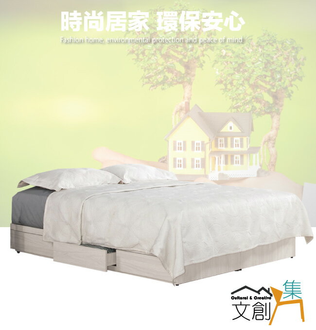 【綠家居】華爾6尺雙人加大單邊三抽床底座(不含床墊)