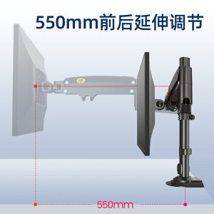 電腦顯示器支架臂桌面懸空立柱升降伸縮托架臺式架子增高