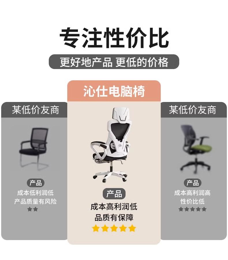 【可開發票】人體工學椅電腦椅家用久坐舒服靠背電競椅子男游戲椅可躺辦公座椅 6